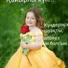 Лаура Омар670 - @laura.omar7 - TikTok