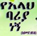 Macammad Roble Lazza - Facebook