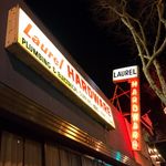 Laurel Hardware - @laurel_hardware - Instagram