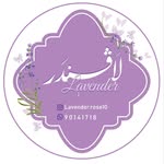 ورد /هدايا /شوكولاتھۃ - @lavender.rosee10 - Instagram