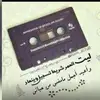 لورنس الصخري - @lawrencerock0 - TikTok
