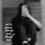 Layan Odeh - @layanodeh6 - Instagram