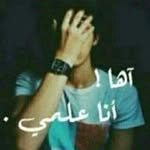 Layan Odeh - @layan.odeh3 - Instagram