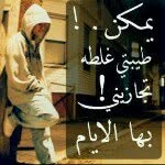 ليلى العتيبي * - @laylaabdulah - Instagram