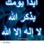 Layla - @laylaabdulraheem - Instagram
