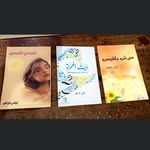 ليلى الزاهر - @layla_abdullah - Instagram