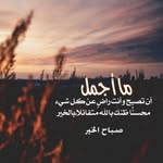 Layla Abdullah - @laylaabdullah16 - Instagram