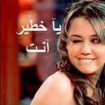 Layla Faraj - @laylafaraj78 - Instagram