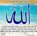 Layla Farhat - Facebook