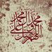Layla Farhat - Facebook