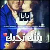 Layla Farhat - @laylafarhato - TikTok