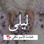 Layla Ham - Facebook