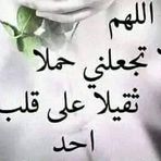 Layla Ham - Facebook