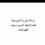 ليلى حمود - @layla_hammoud33 - Instagram