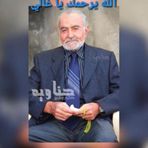 Layla Hammoud - Facebook