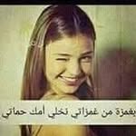 Layla Jamal - @jamal_layla - Instagram