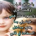 Layla Karam - @karam6224 - Instagram
