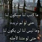 Layla Karam - @laylakaram4 - Instagram
