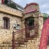 restaurant le château rafraf - @restaurantlechateau - TikTok
