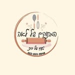 לאה הרמן - @lea_herman_confectionery - Instagram