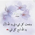 Lea Ho - Facebook