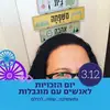 Lea Schwartz - @leaschwartz6 - TikTok