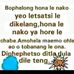 Lea Shea - Facebook