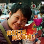 Leader Chang - @aleaderc - Instagram