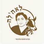 לאה׳לה - @leahlecafe - Instagram