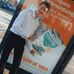 Leo Strady - Facebook
