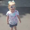 Leanne Goddard290 - @user9799594655469 - TikTok