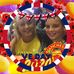 Leanne Mcdermott - Facebook