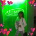 Leanne Rivera - Facebook