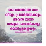 Leeba Binu - @leeba.binu.79 - Instagram