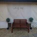 이북아트 - @leebookart - Instagram