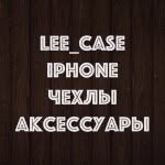🎀Чехлы,Аксессуары для iPhone - @lee_case - Instagram