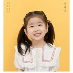 𝓛𝓮𝓮 𝓬𝓱ae 𝓪 - @chae__a_a - Instagram