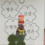 ʟᴇᴇ ᴄʜᴀᴇ ʏᴏᴜɴɢ - @rechaezero - Instagram