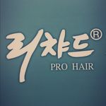 리챠드 소사벌점 - @leechard_46th - Instagram