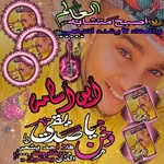 وليد العندليب - @leedow.alandalep - Instagram