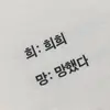 useraccpyum8z6 - @lee_drum - TikTok