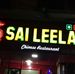 Hotel Sai Leela - Facebook