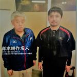 yamada sports 야마다스포츠 - @lee_hochol - Instagram