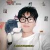里了 - @leenim - TikTok