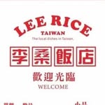 李桑飯店｜復古三輪車｜肉燥飯專門｜排骨飯專門 - @lee_rice_2017 - Instagram