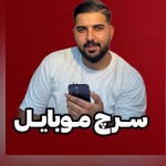 ترفند_اموزش_آیفون_سرچ موبایل⌚️📱 - @search.mobilee - Instagram