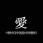 GPF (사)국제전문예술가연합회 사무총장 - @lee_seng_jin - Instagram