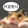 김태형 존잘 - @leestock0547 - TikTok