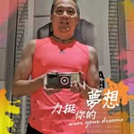 Tom SK Lee - @tomleesk5 - Instagram