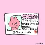 めろち - @leetotheseoktothemin - Instagram